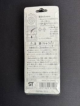 Amazon.co.jp: ハイパワーウエポン サウンドキーホルダー 昭和