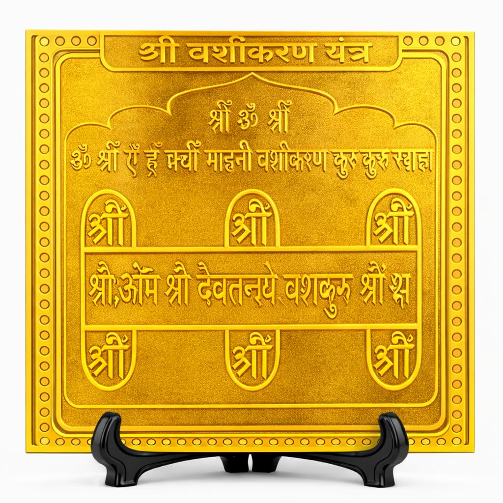 Yantra Vashikaran de cobre con baño de oro premium de 6x6 pulgadas para meditación