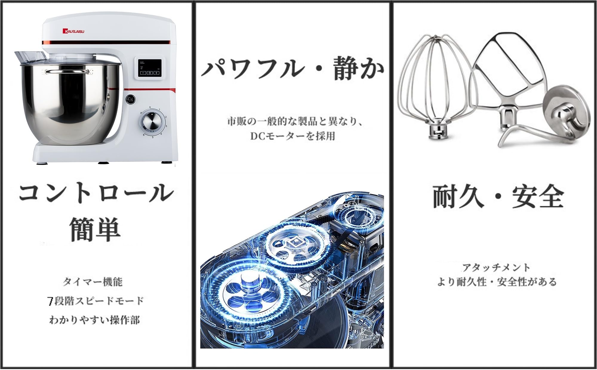 Amazon | スタンドミキサー 10L大容量 99分タイマー機能 三種類