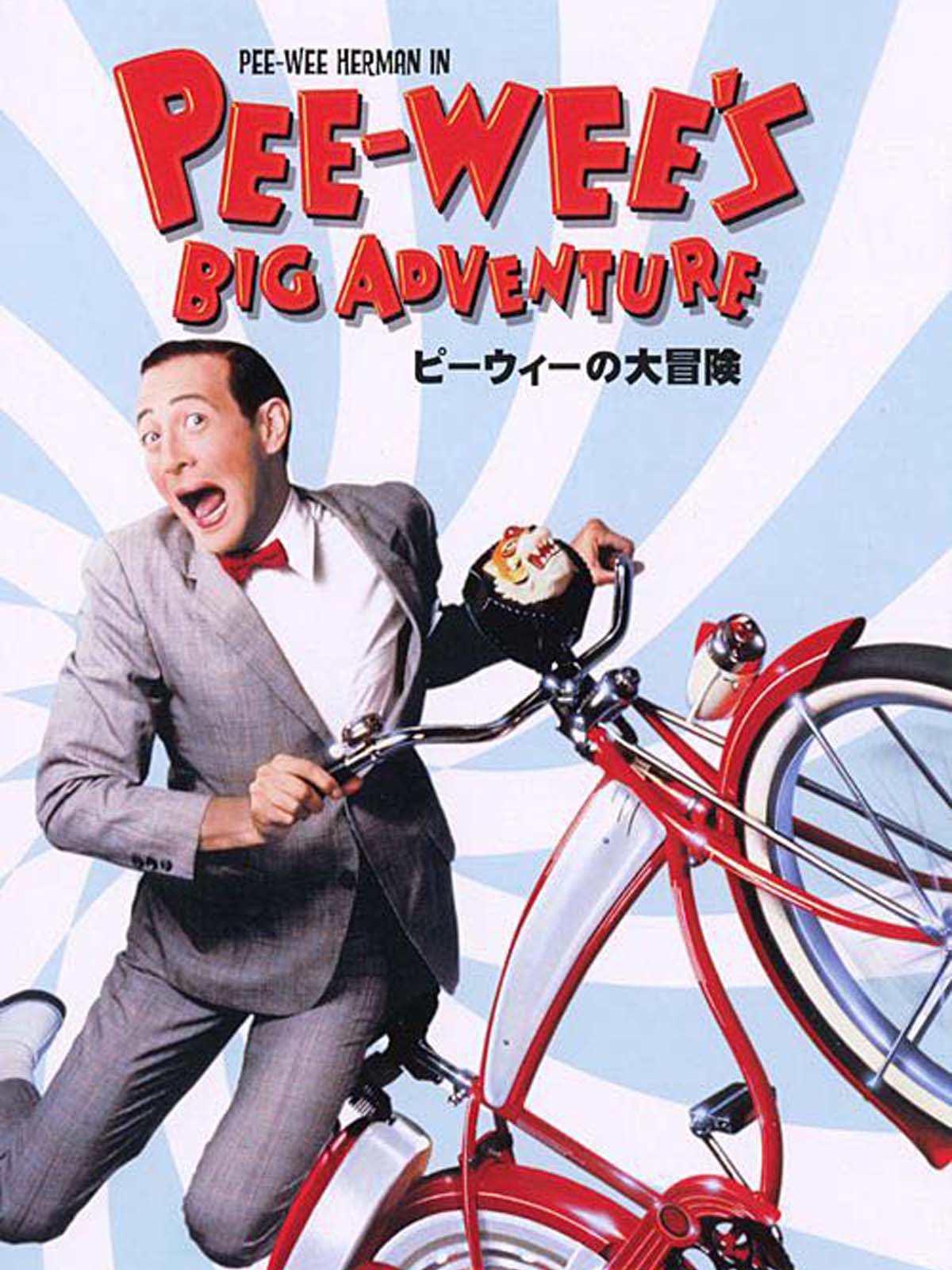 映画の商品画像
