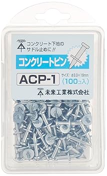 高強度コンクリート用ピン4.0*19 1000本*10ケース 高強度