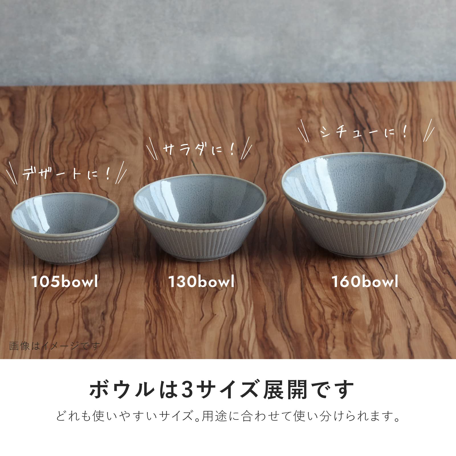 Amazon｜みのる陶器 美濃焼 Albee(アルビー) 160ボウル グレー｜飯碗