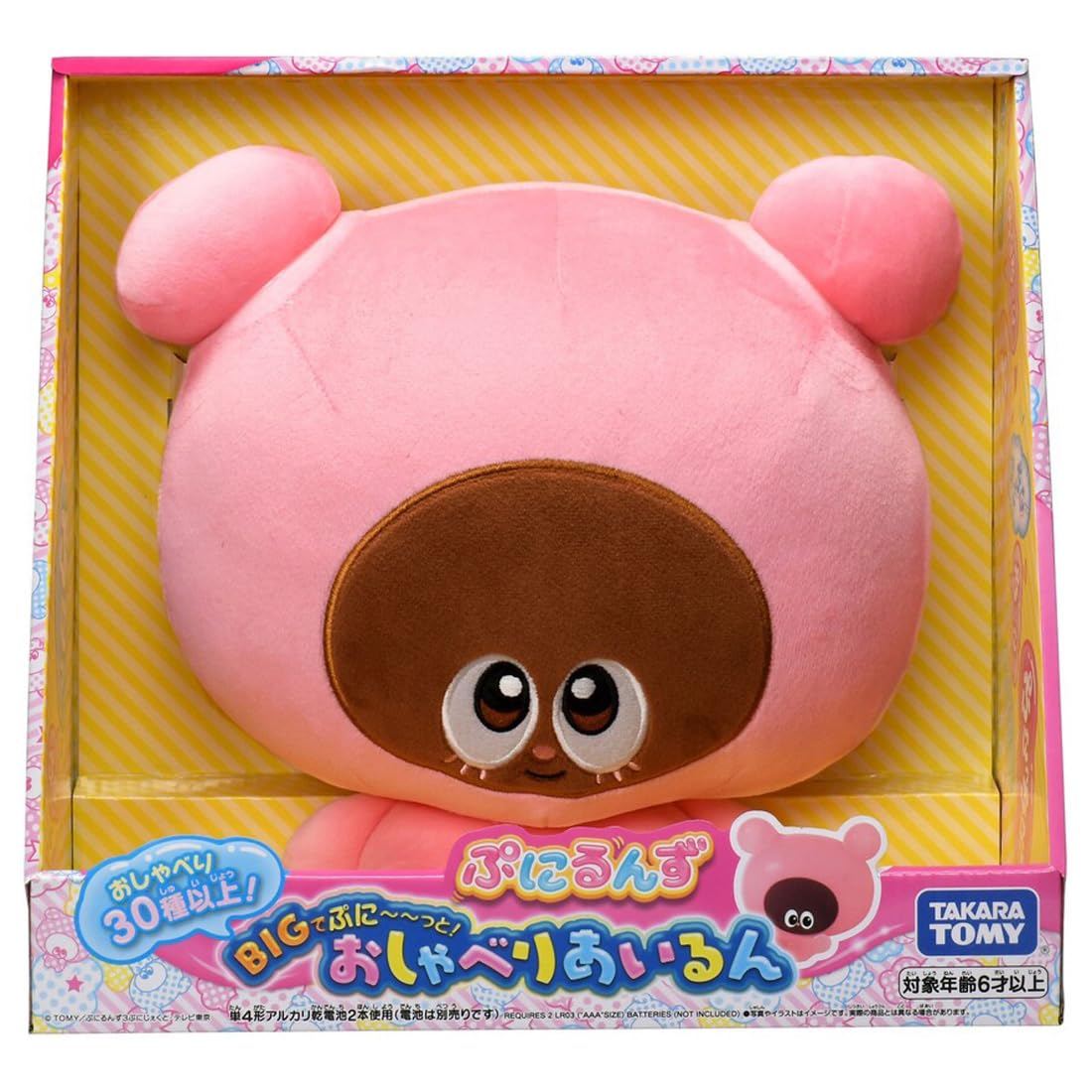 タカラトミー ぷにるんず　ぷに～っと！おしゃべりあいるん Amazon.co.jp: タカラトミー(TAKARA TOMY) ぷにるんず BIGでぷに