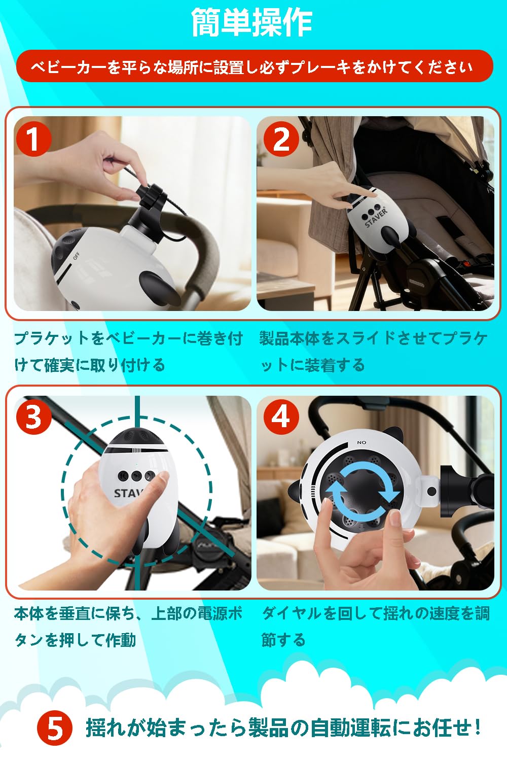 Amazon.co.jp: 【2025 Latest】 Bouncer for Newborns, 5-Level