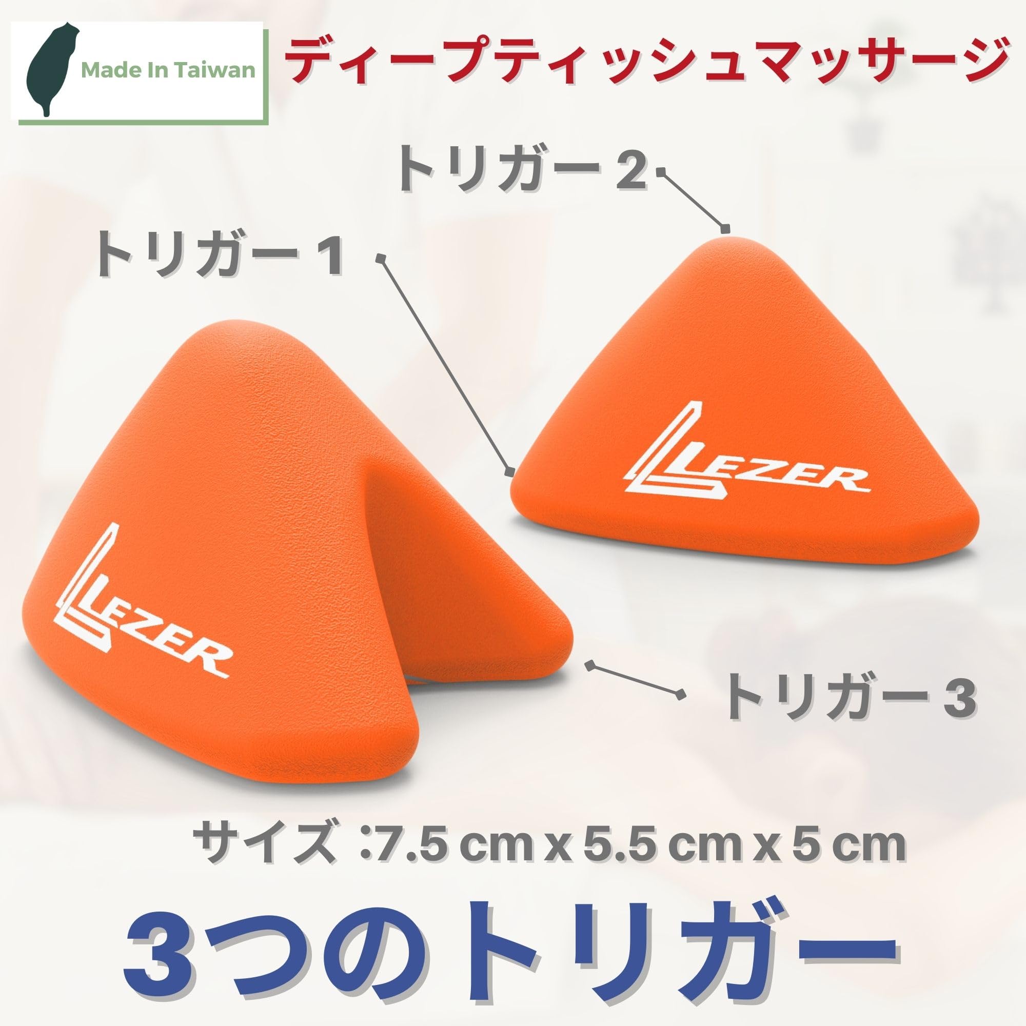 Amazon.co.jp: LEZER マッサージボール、手動深層トリガーポイント刺激