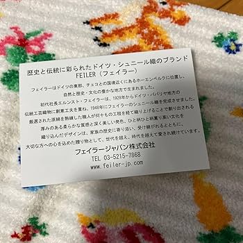 フェイラー ティップトップ フォレストセット シルバーグレー　セット フェイラー ティップトップフォレスト ベビーセットシルバー