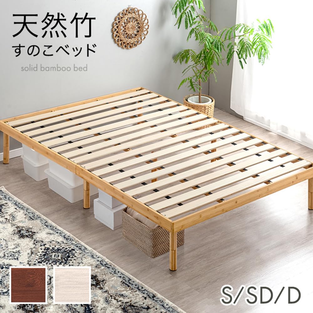 Amazon｜タンスのゲン ベッド シングル 天然竹 すのこベッド 3