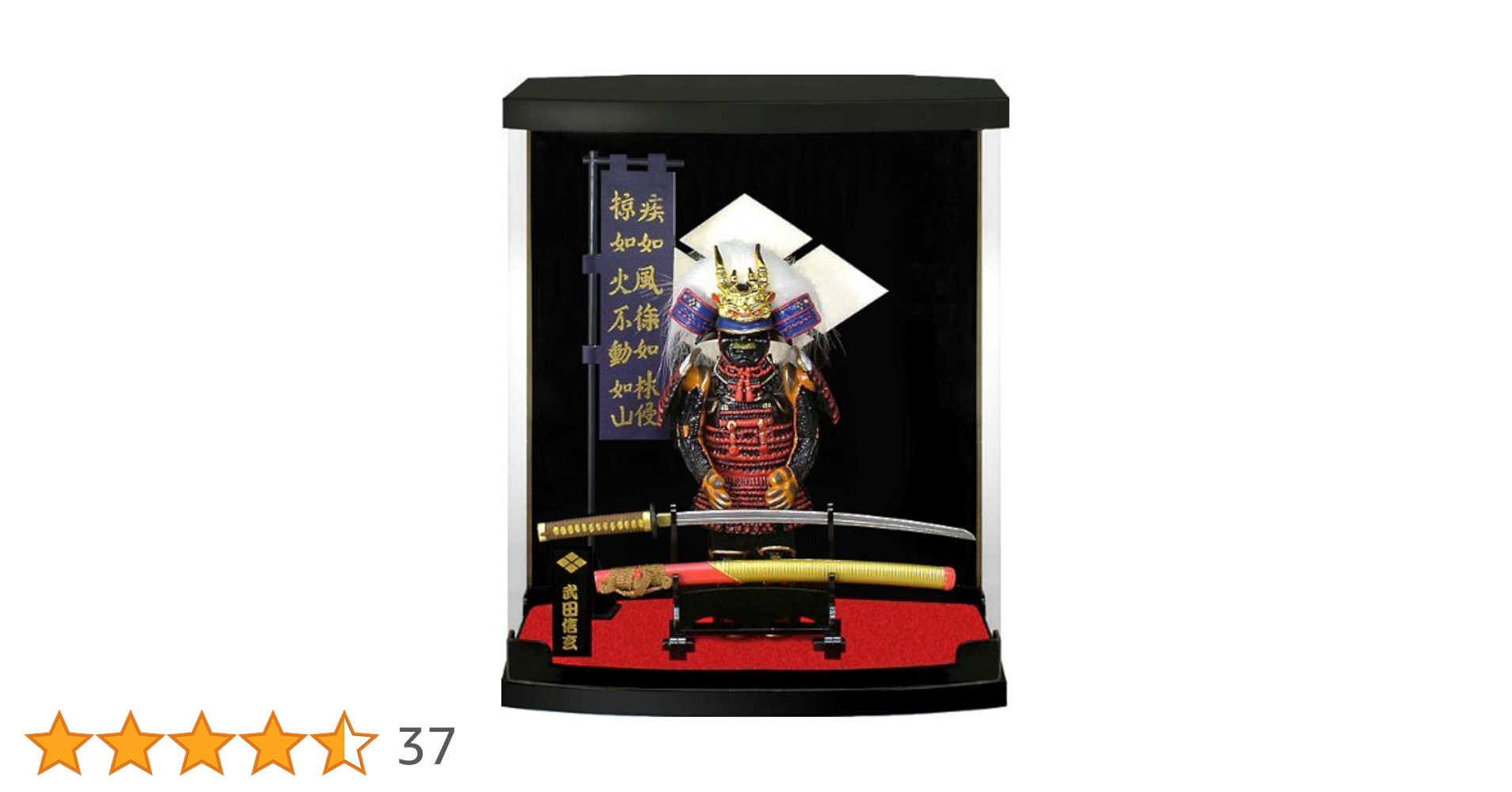 Amazon | マイスタージャパン 戦国武将 ARMOR SERIES フィギュア