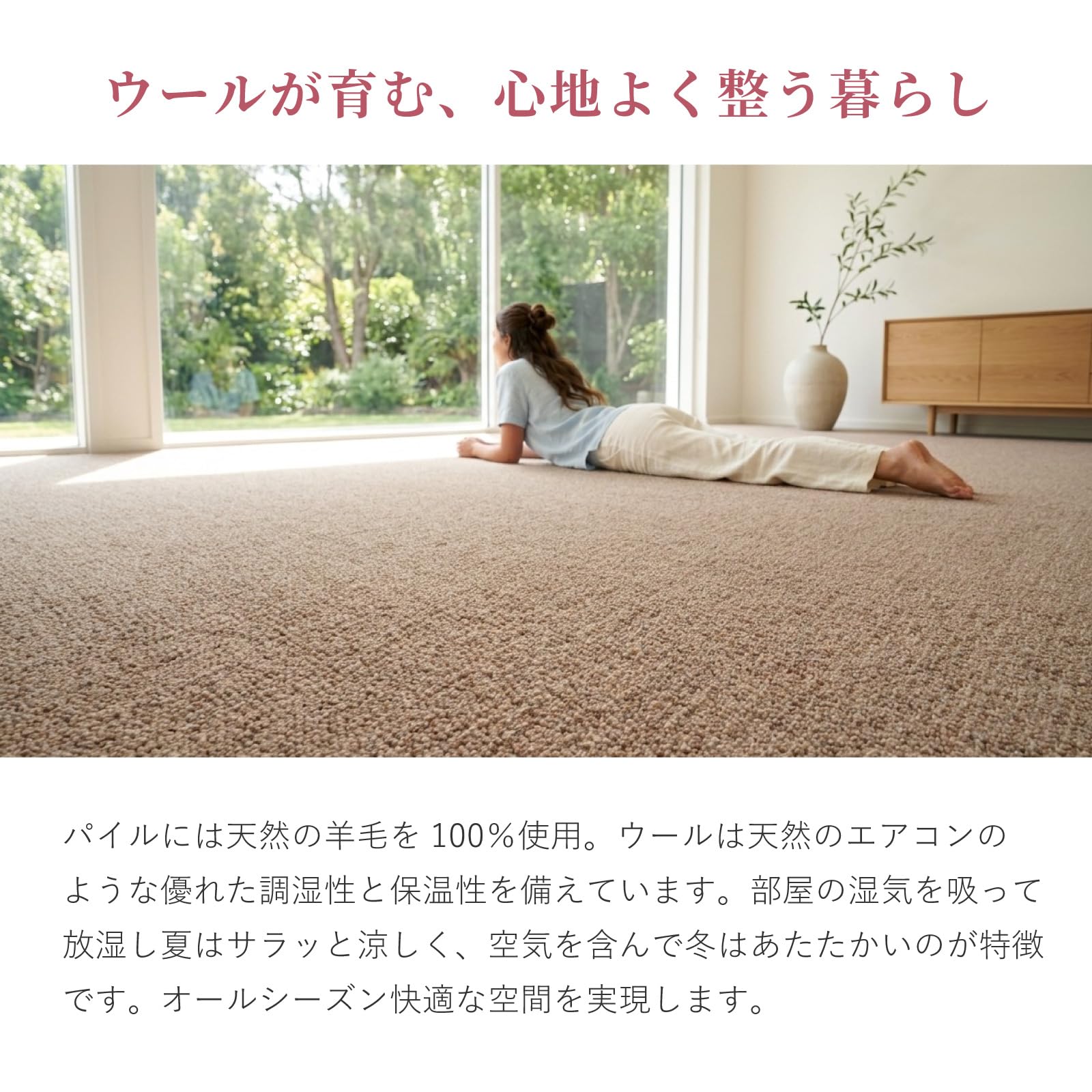カーペットウール100% 6畳(261×352cm) Amazon | 萩原 オペラ ウール100% カーペット 江戸間6畳 261×352cm