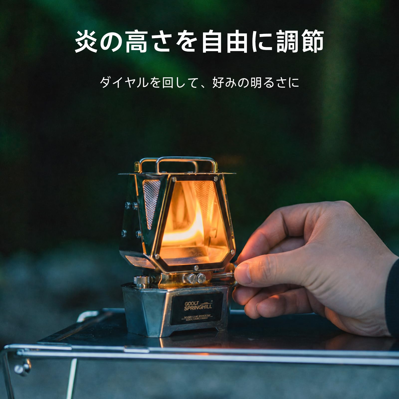 Amazon.co.jp: Springhill ミニオイルランタン アイロンストーブ 小型
