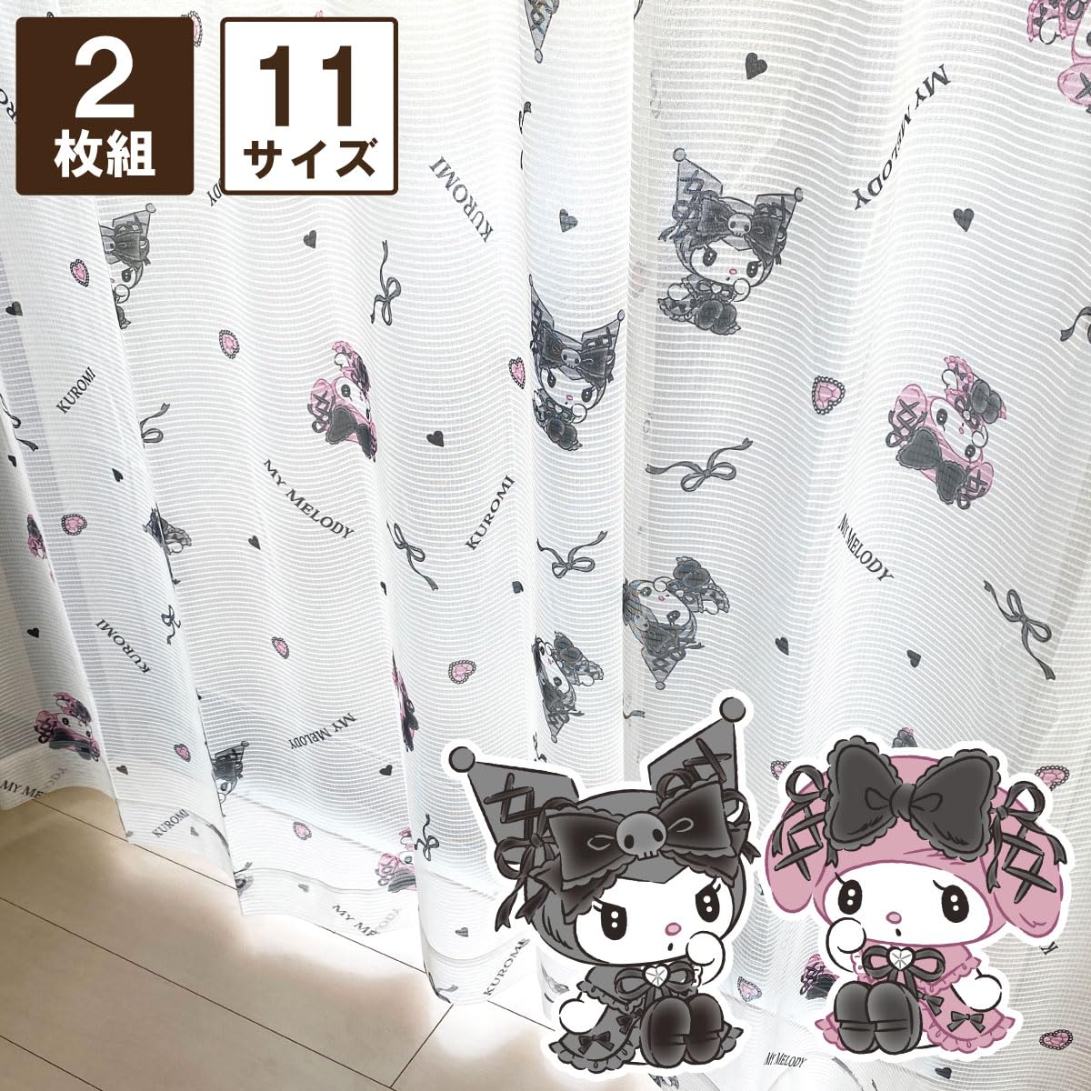 Amazon｜サンリオ(SANRIO) クロミ マイメロディ UVカット レース