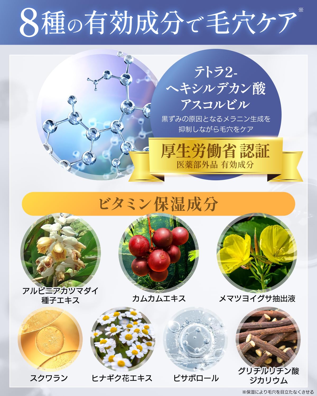 Amazon | 公式[医薬部外品] シンデレラゾーン専用