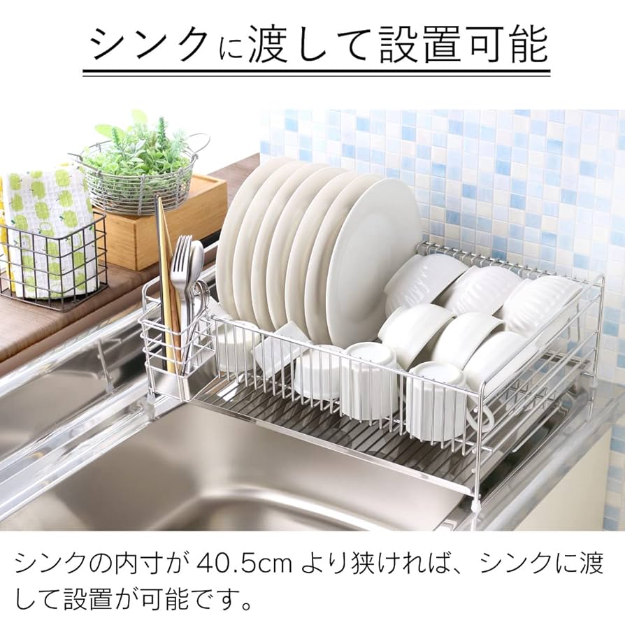 水切りラック ステンレス製 レギュラータイプ 幅45.5cm Amazon｜川口工器 ステンレストレー 水切りラック (幅 45.5cm L