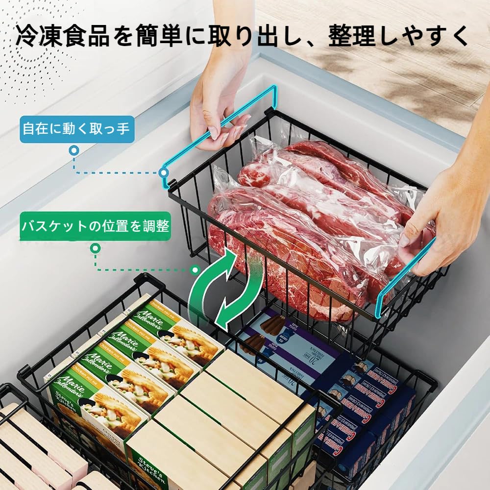 Amazon.co.jp: 冷蔵庫フリーザーバスケット 積み重ね可能 冷凍庫