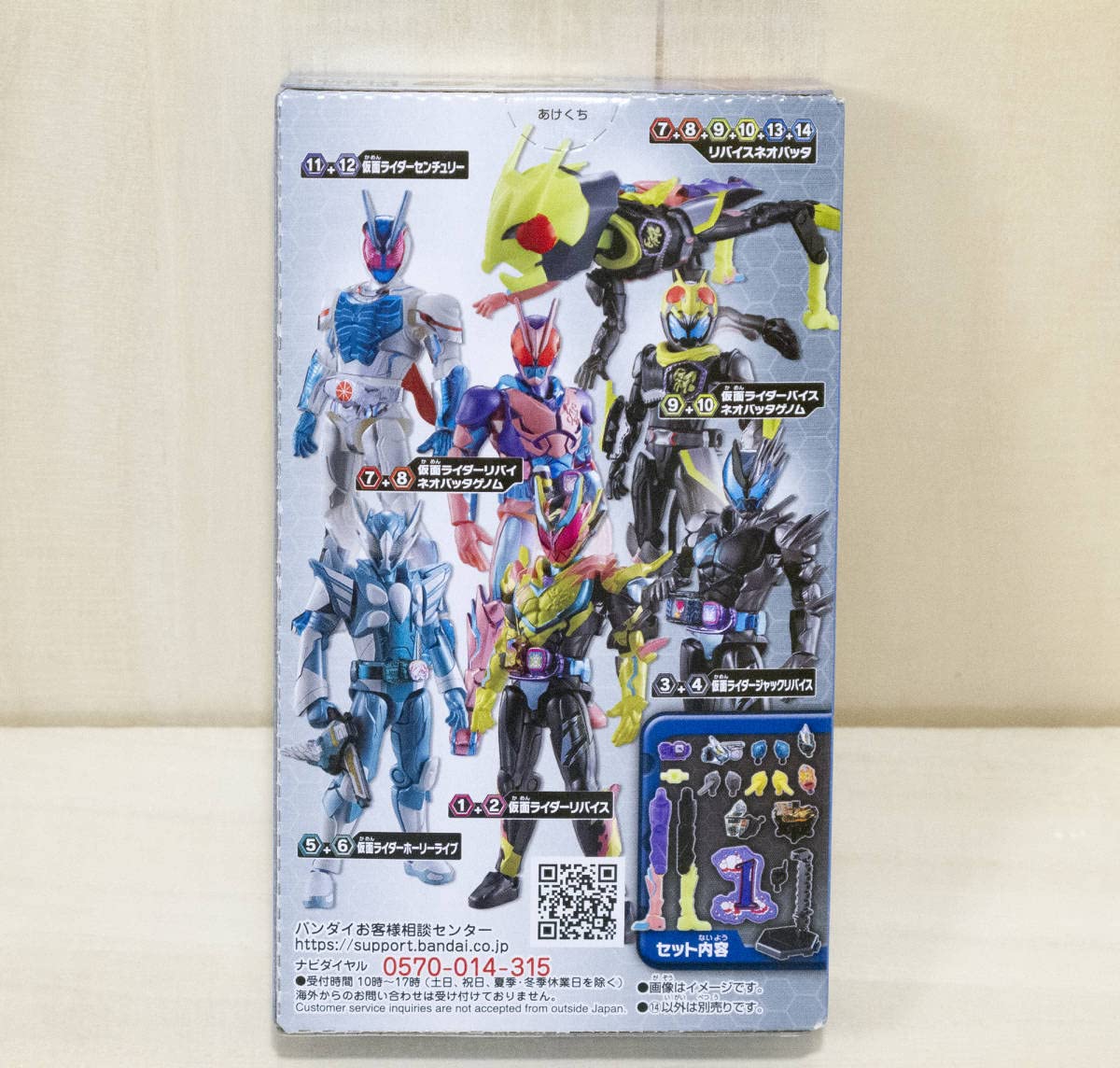 Amazon | 装動 by 7 仮面ライダーリバイス オプションセットB (14) 食 
