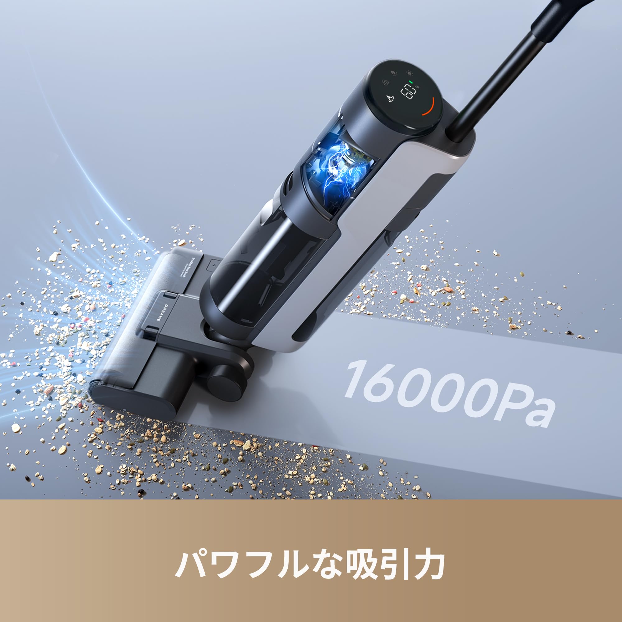 Amazon.co.jp: DREAME (ドリーミー) H12S Wet Cleaning Vacuum Cleaner