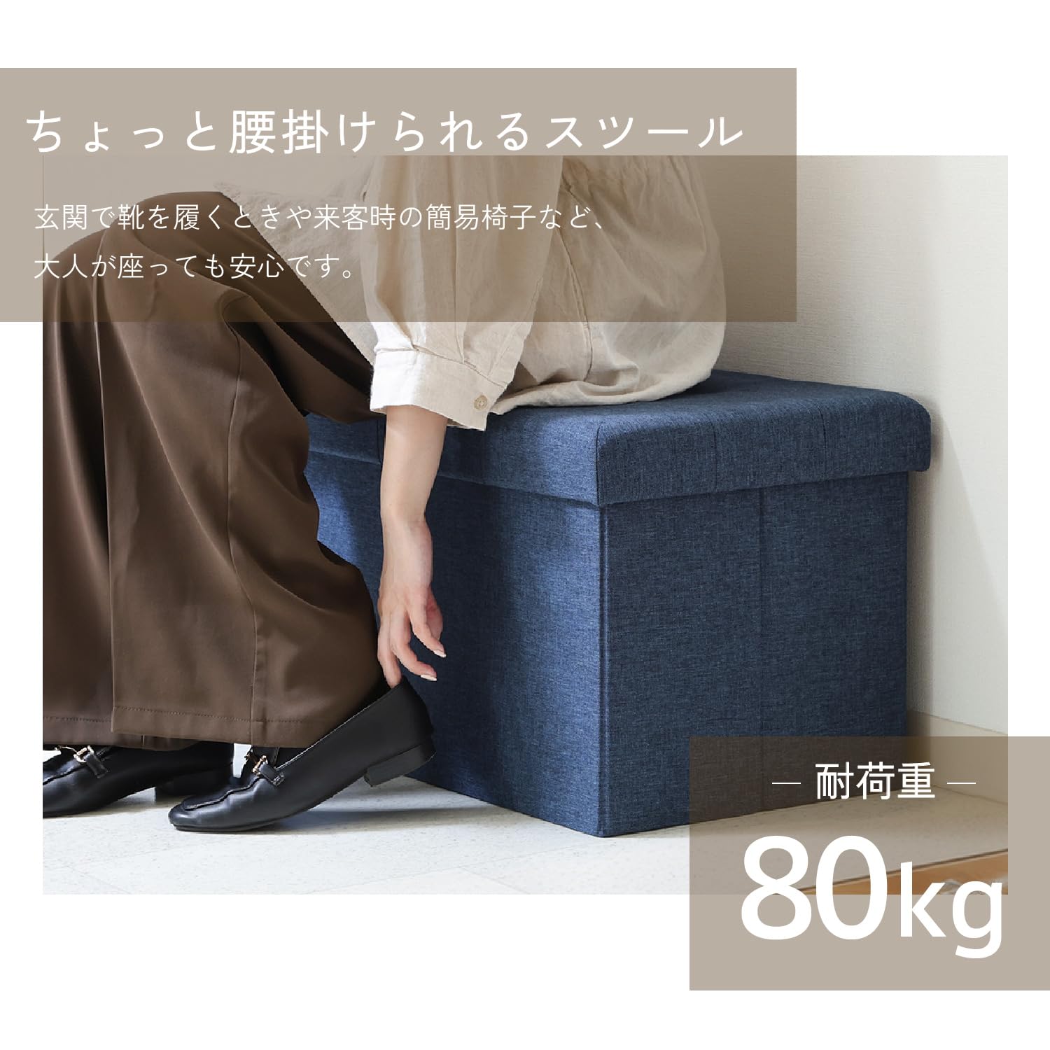 Amazon｜不二貿易 テーブルにもなる収納ベンチ 1台3役 幅70×奥行35×高 