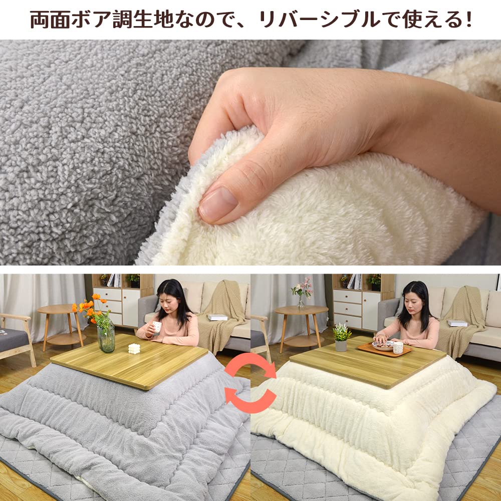 こたつ布団 JEMAジェマ こたつ厚掛け布団 JEMAジェマ」の人気商品一覧