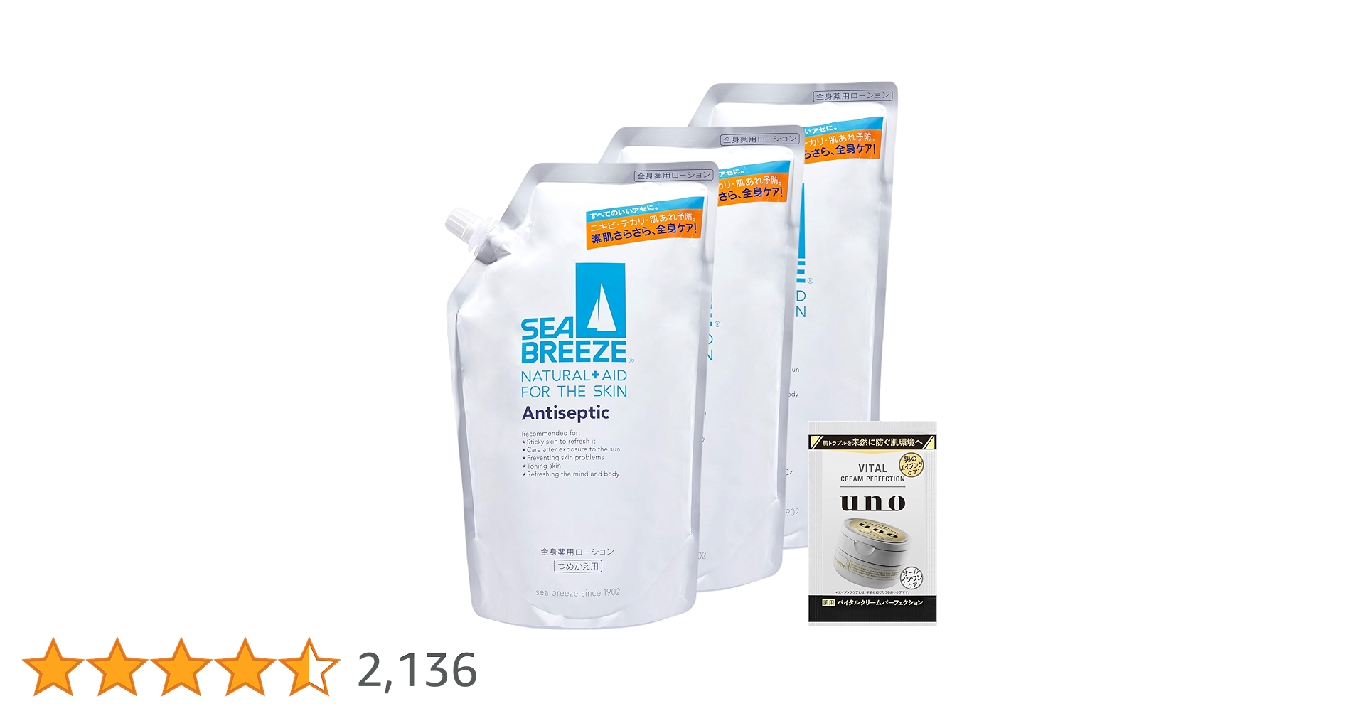 Amazon | 【まとめ買い】SEABREEZE(シーブリーズ) 全身薬用