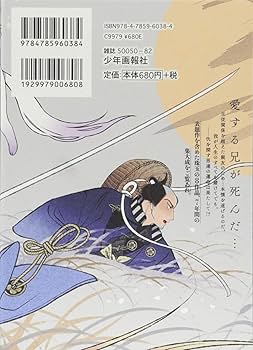 【中古】 お江戸ねこぱんちほおずき編/少年画報社 中古】 お江戸ねこぱんちほおずき編/少年画報社 楽天市場】お