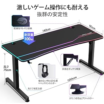 GTRACING ゲーミングデスク 幅140cm×奥行60cm 耐荷重100kg GTRACING ゲーミングデスク 幅140cm×奥行60cm 耐荷重100kg