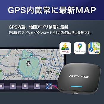 Amazon.co.jp: KEIYO AN-S133 BMW compatible APPCAST In-car