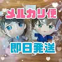 Amazon.co.jp: おっさんずラブ リターンズ ぬい ぬいぐるみ 春田