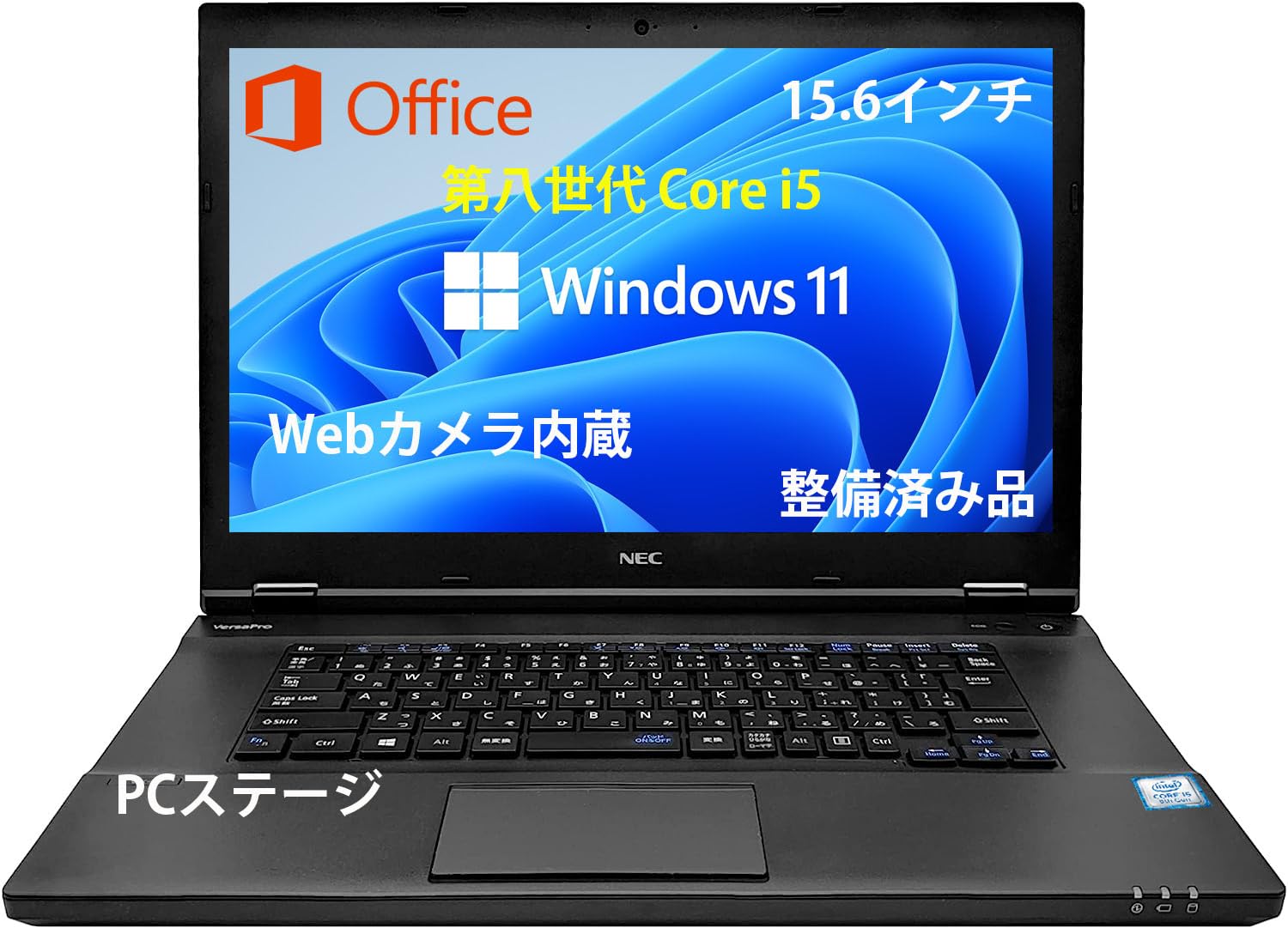 Amazon.co.jp: 【整備済み品】 NEC ノートPC VKシリーズ/[ PC ステージ 