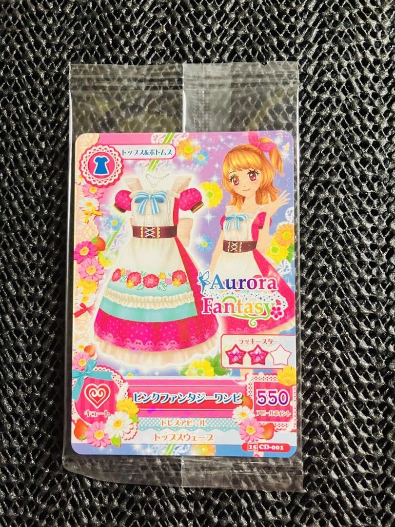 アイカツカード 【CD】ピンクファンタジー Amazon.co.jp: アイカツ カード ピンクファンタジーワンピ cd特典