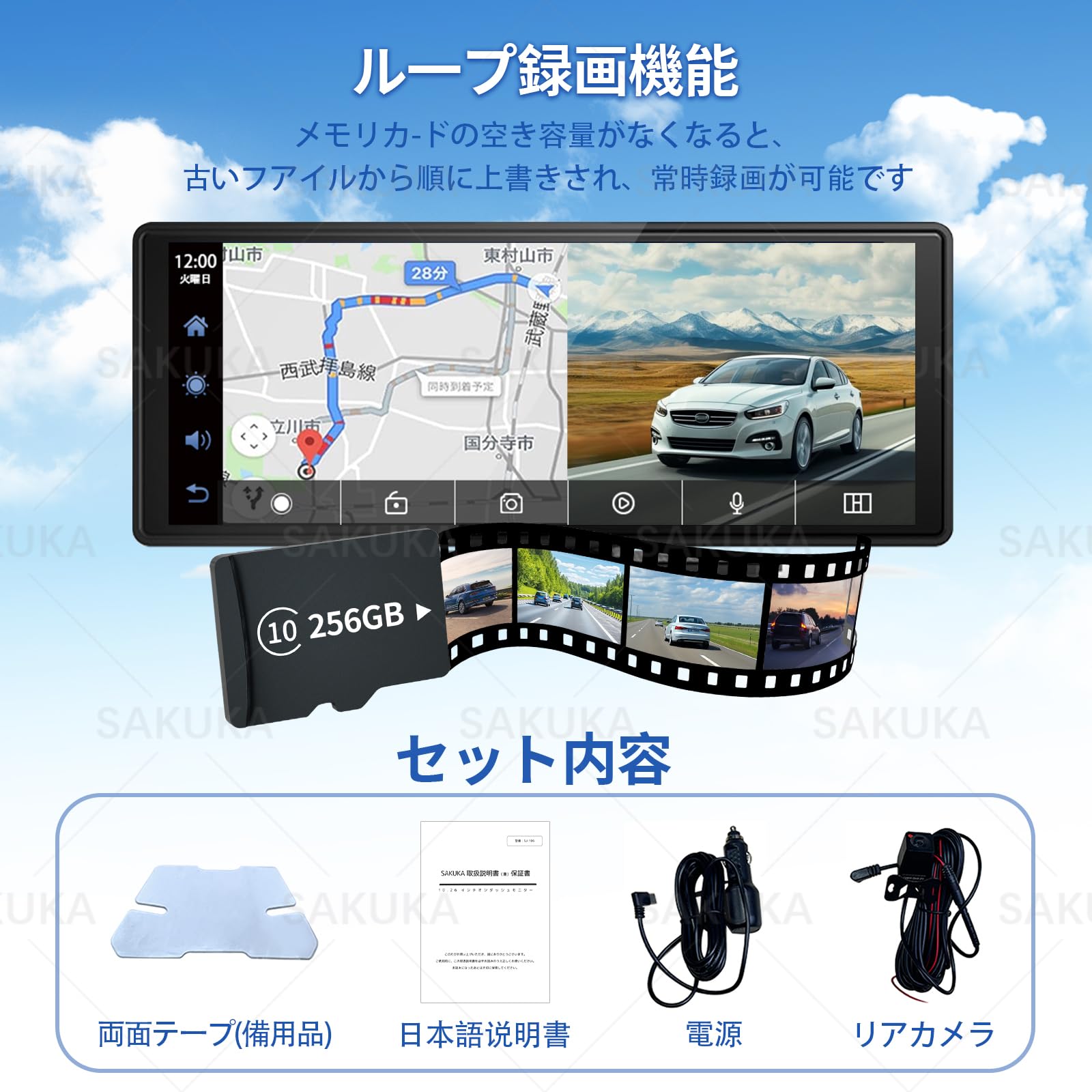 Amazon.co.jp: 【公式】SAKUKA 10.26インチポータブルディスプレイ