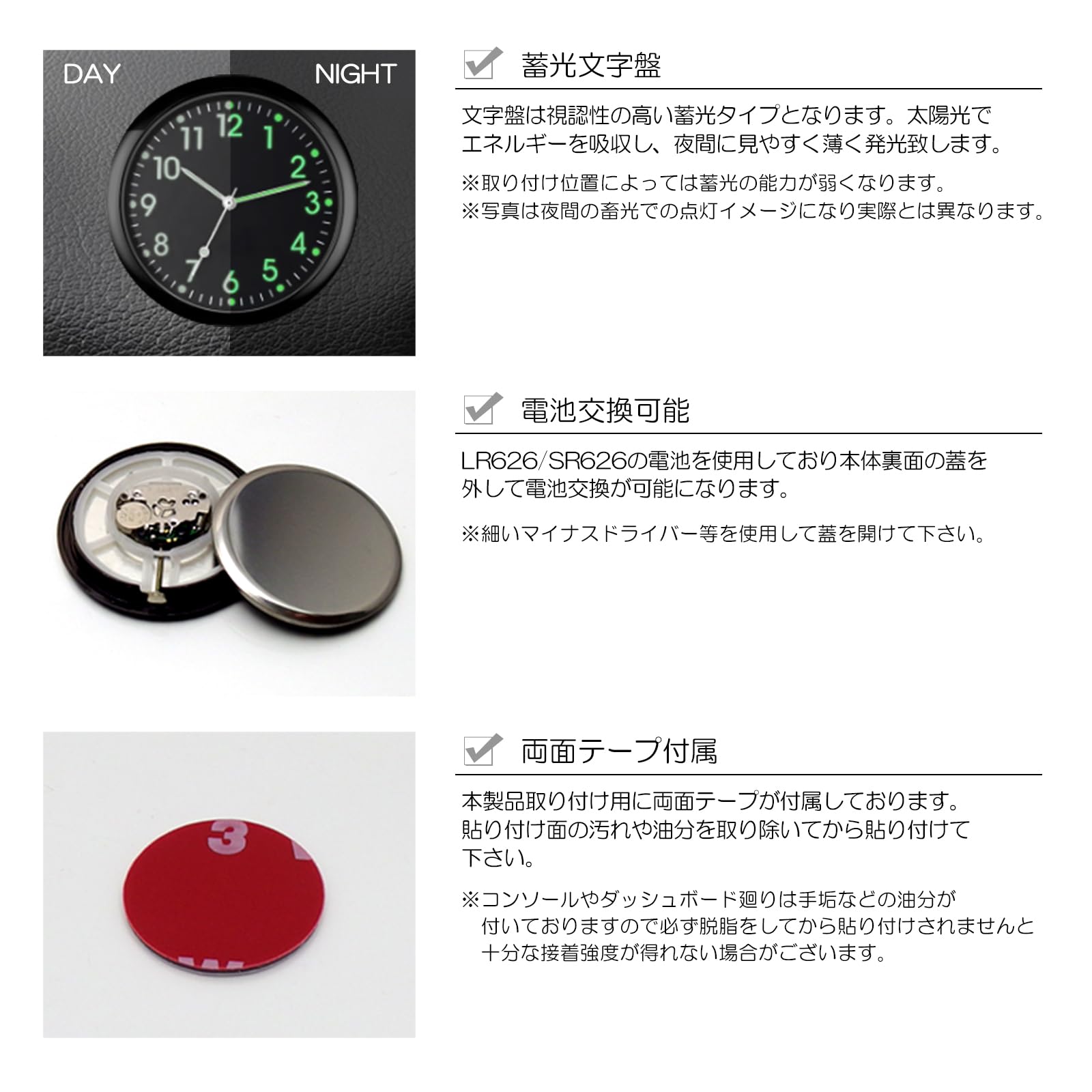 Amazon | スカイライン V36系 前期/中期/後期 時計/クロック アナログ