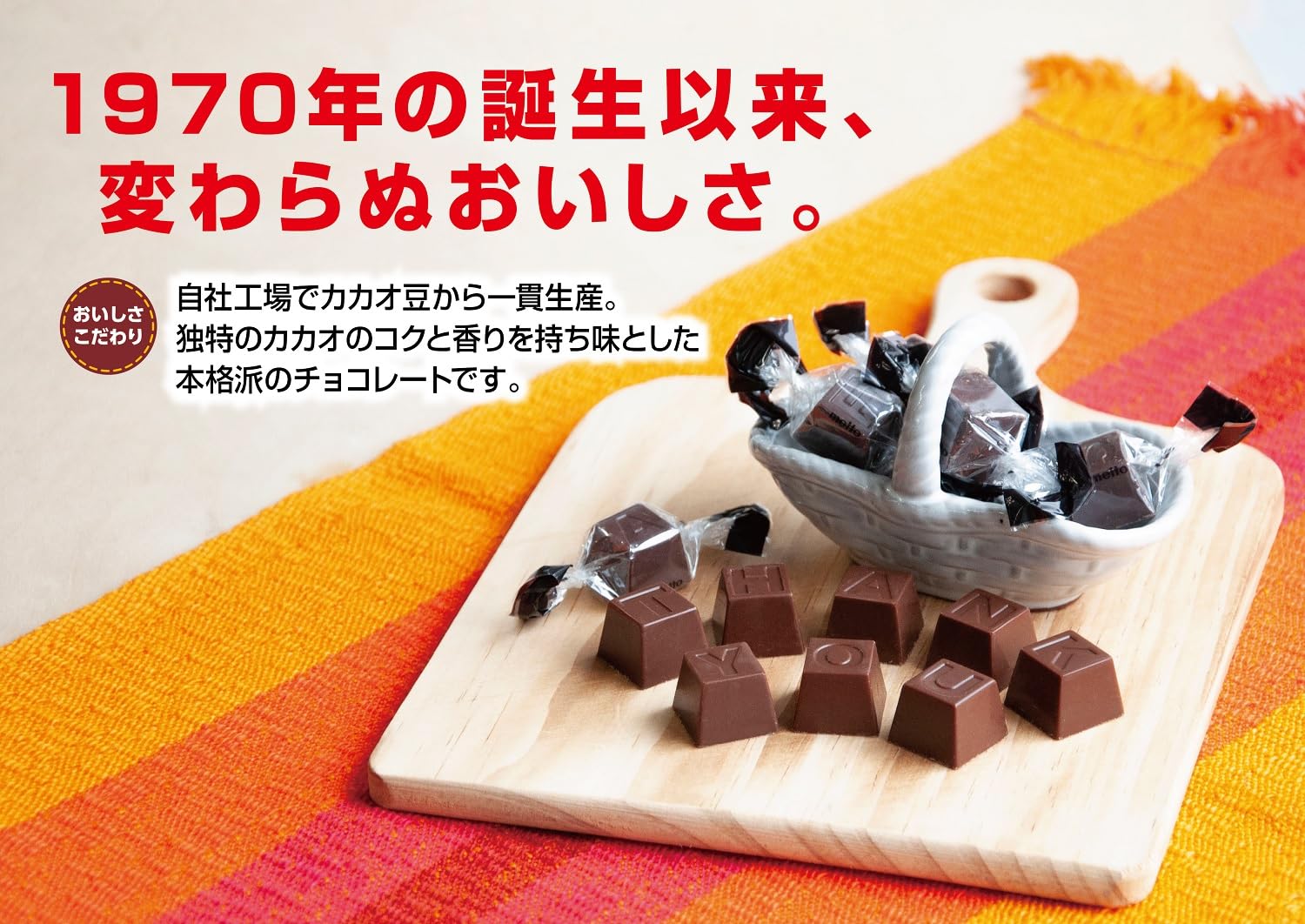 チョコ太さん専用 Amazon.co.jp: 名糖産業 アルファベットチョコレートパーティーパック