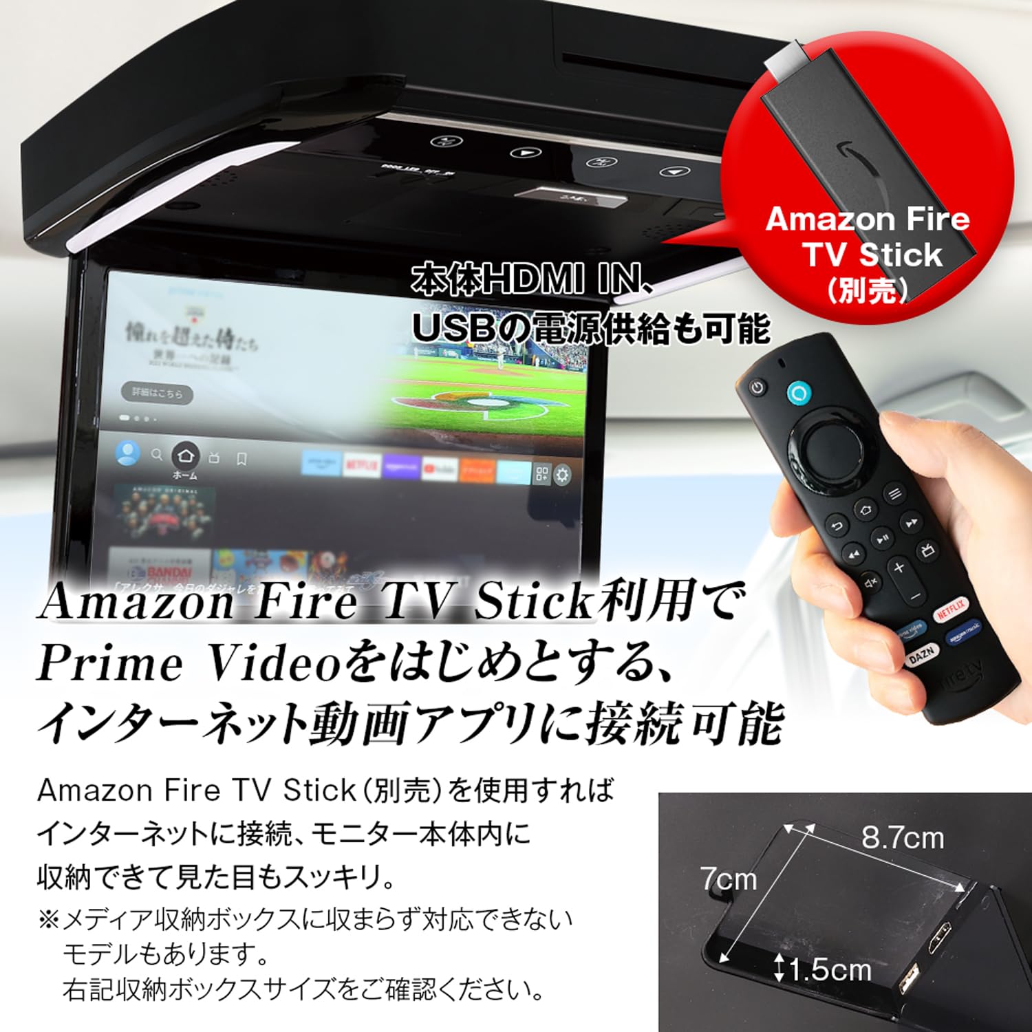 Amazon | MAXWIN フリップダウンモニター 13.3インチ リアビジョン 
