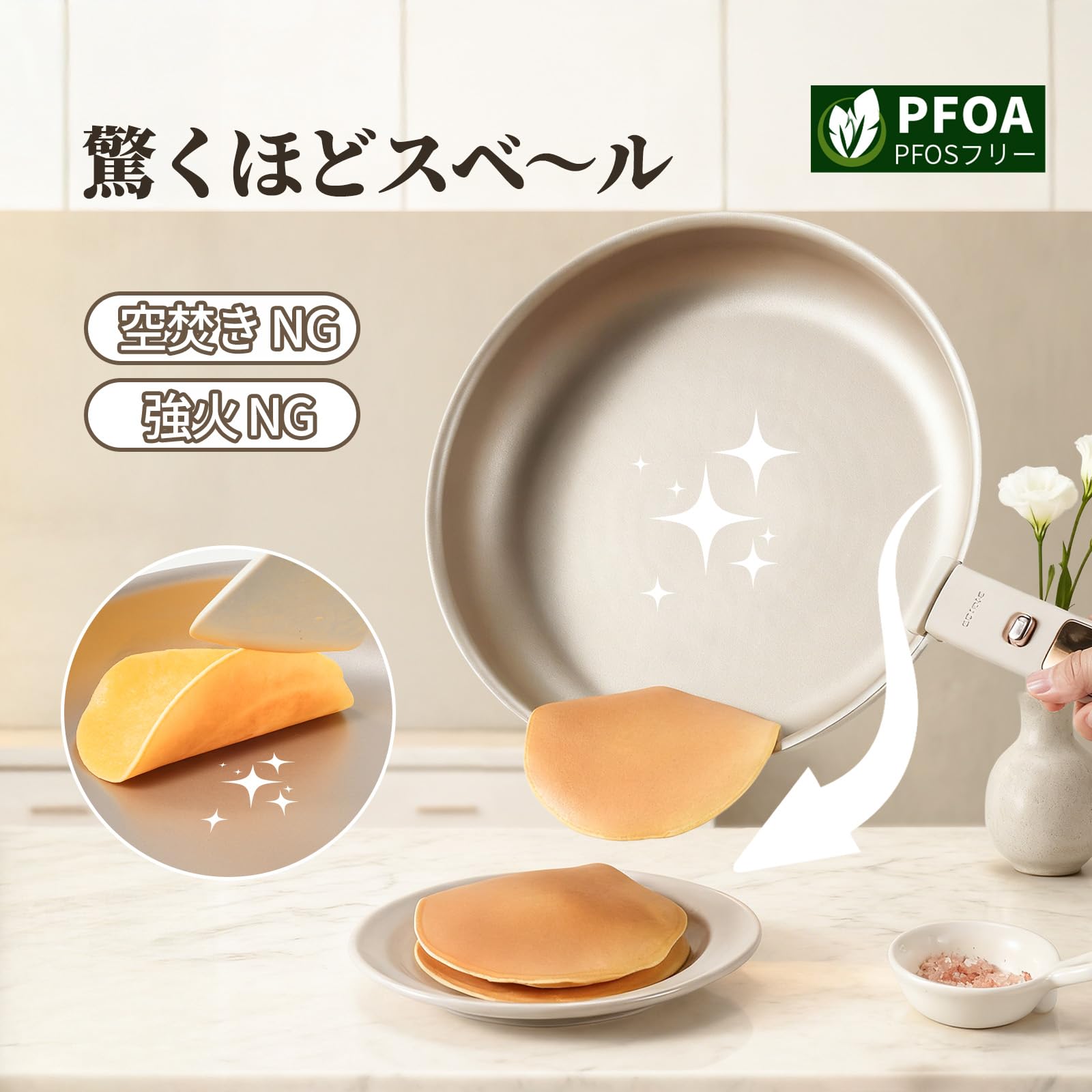Amazon.co.jp: CAROTE カローテ フライパン セット 16点 IH対応 ガス火