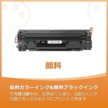 Canon トナーカートリッジ 337 2個パック Amazon | キヤノン トナーカートリッジ 337 2本パック CRG-337VP