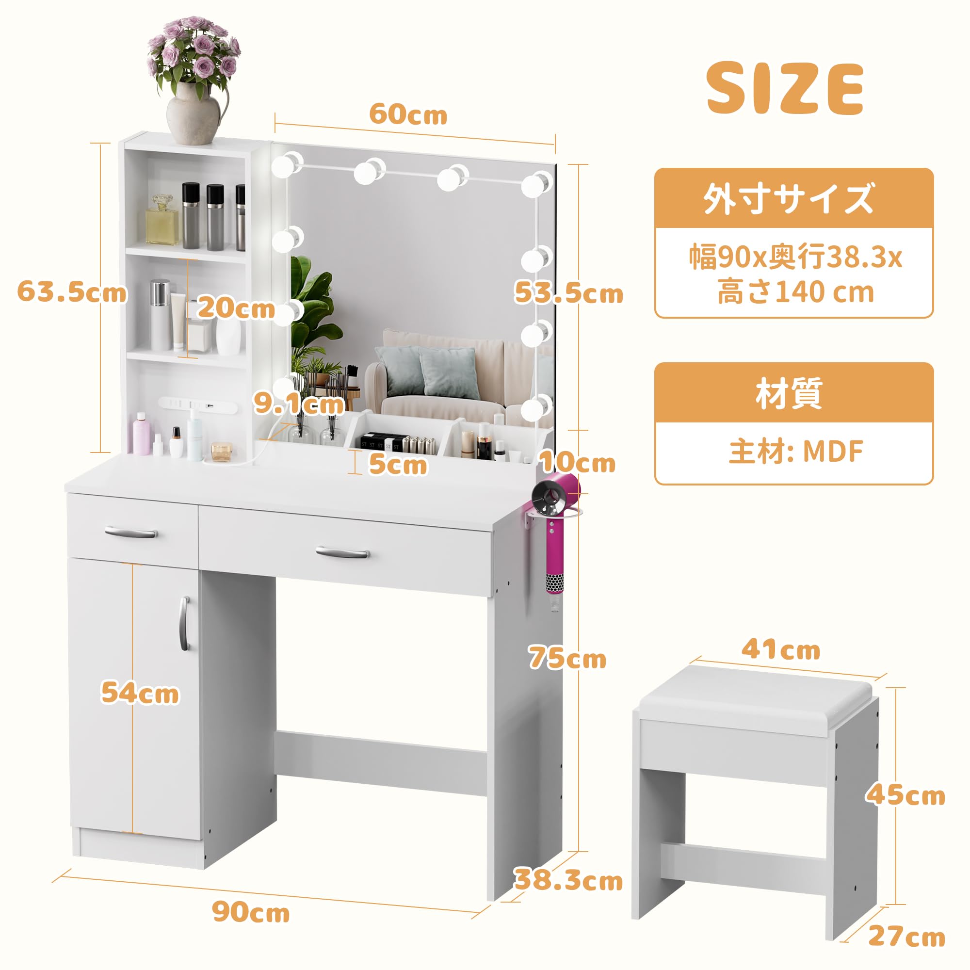 化粧台セット、マルチカラーLED電球付きミラー、大きなテーブルトップ Amazon.co.jp: 化粧台セット、マルチカラーLED電球付きミラー、大きな