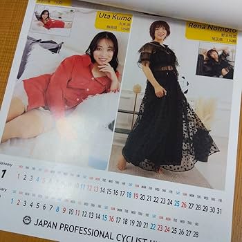 Amazon | jpcu ガールズ競輪 2025年 カレンダー | アダルトカレンダー