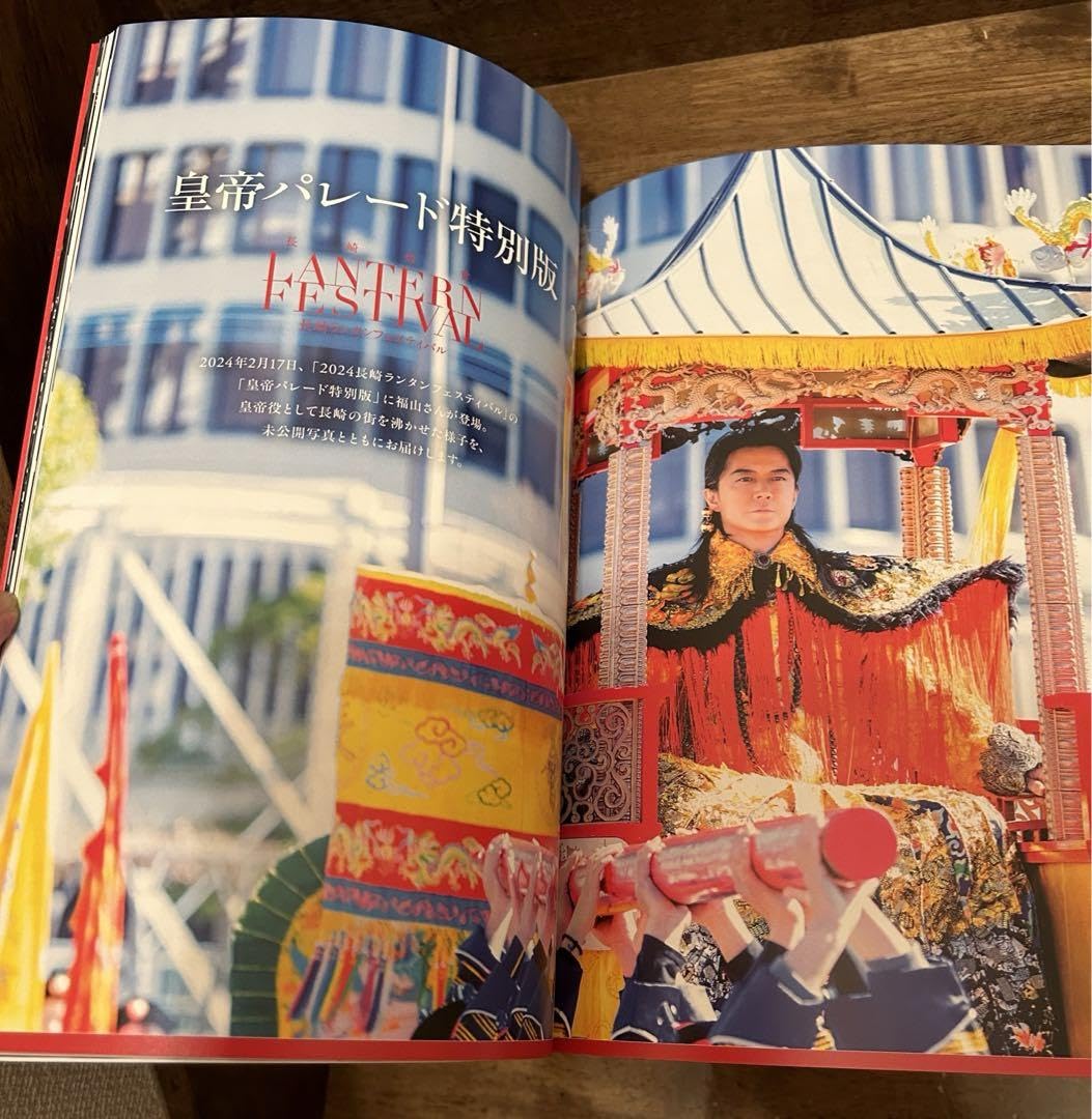 福山雅治ファンクラブ会報 福山雅治 ファンクラブ会報 BROS 5号～64号 59冊 | 音楽資料専門