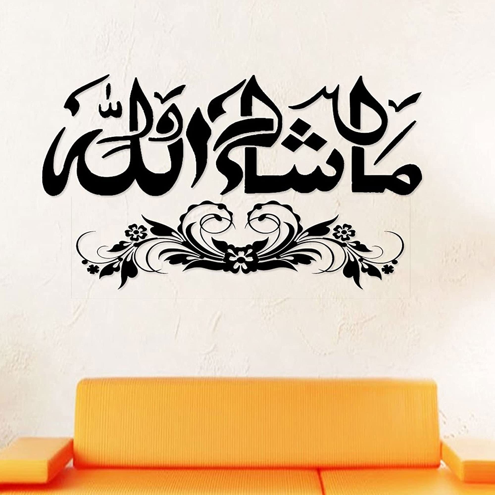 Buy MashaAllah Islamic Wall Art Stickers Quran Ayat Masha'Allah Arabic