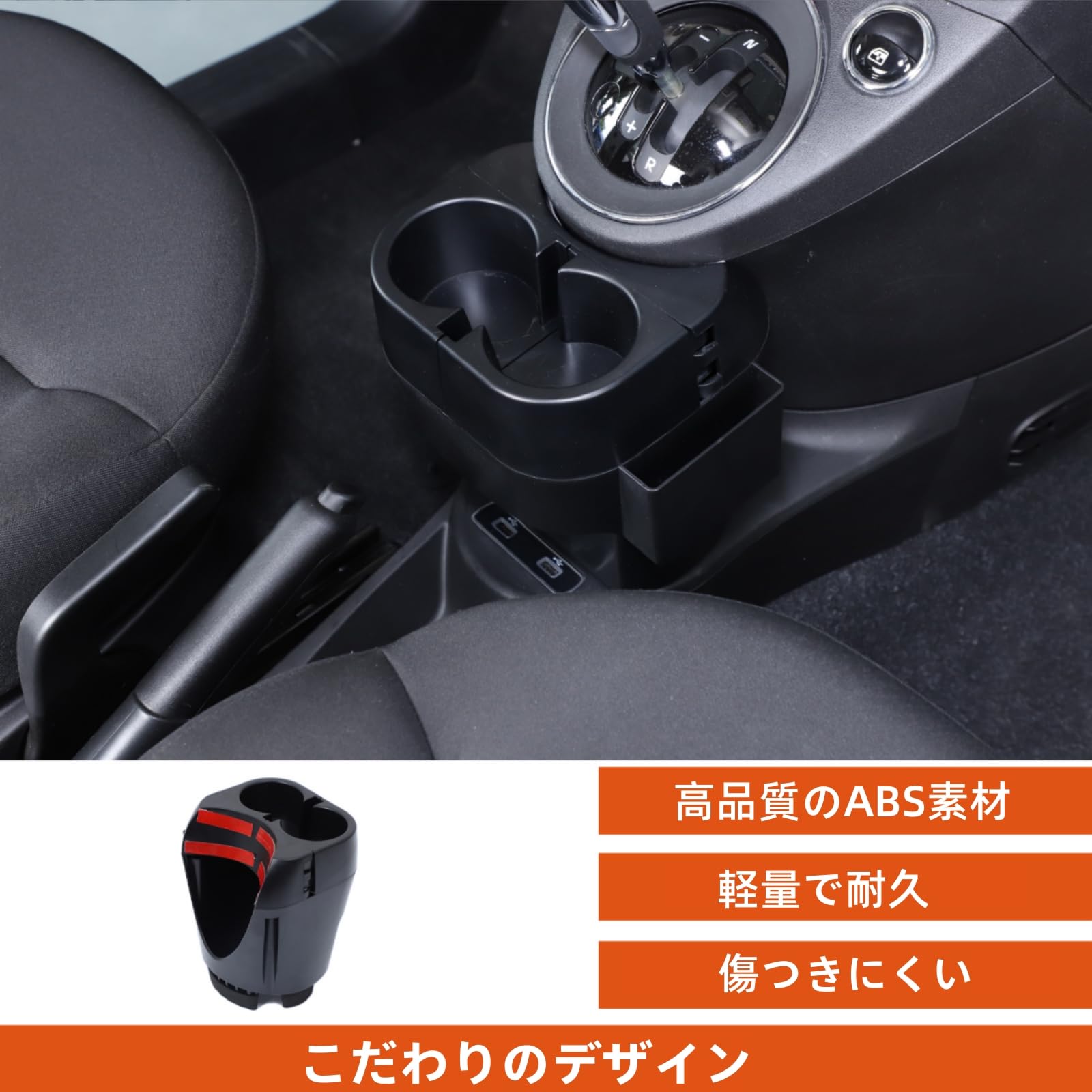 Amazon | フィアット500 2016～2025年に対応 車用カップホルダー 外付 