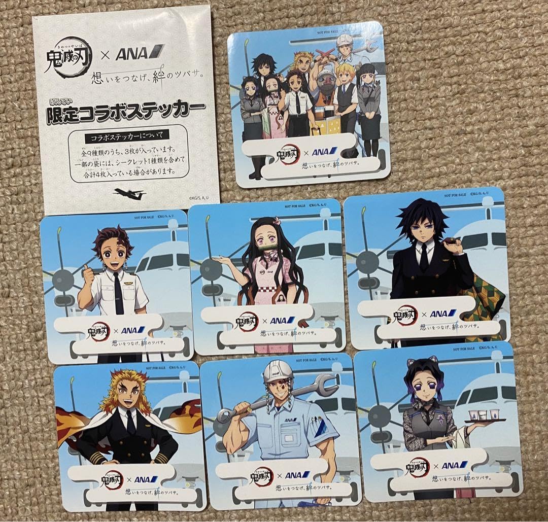 Amazon.co.jp: 鬼 滅??ANA 限定コラボステッカー シークレット