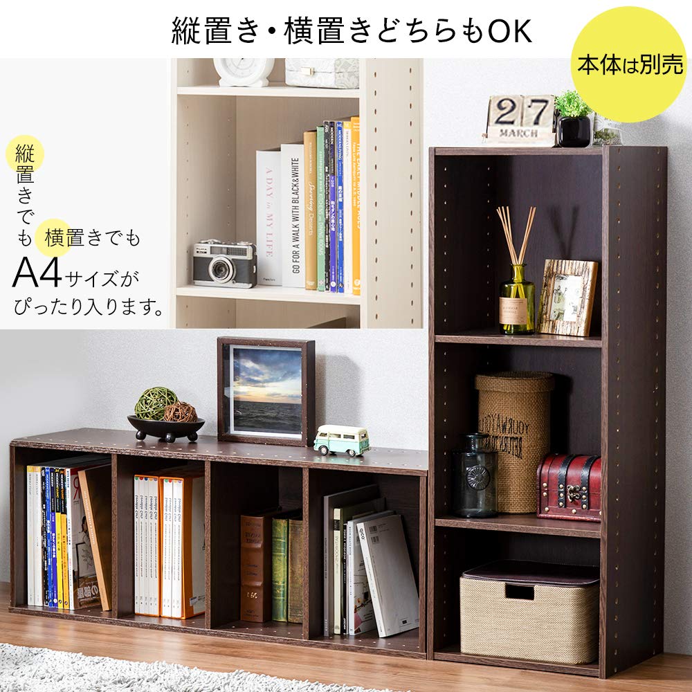 Amazon｜アイリスオーヤマ カラーボックス用棚板 オフホワイト 幅約