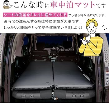 Amazon.co.jp: [クイックキャンプ] 車中泊マット 8cm 極厚 シングル