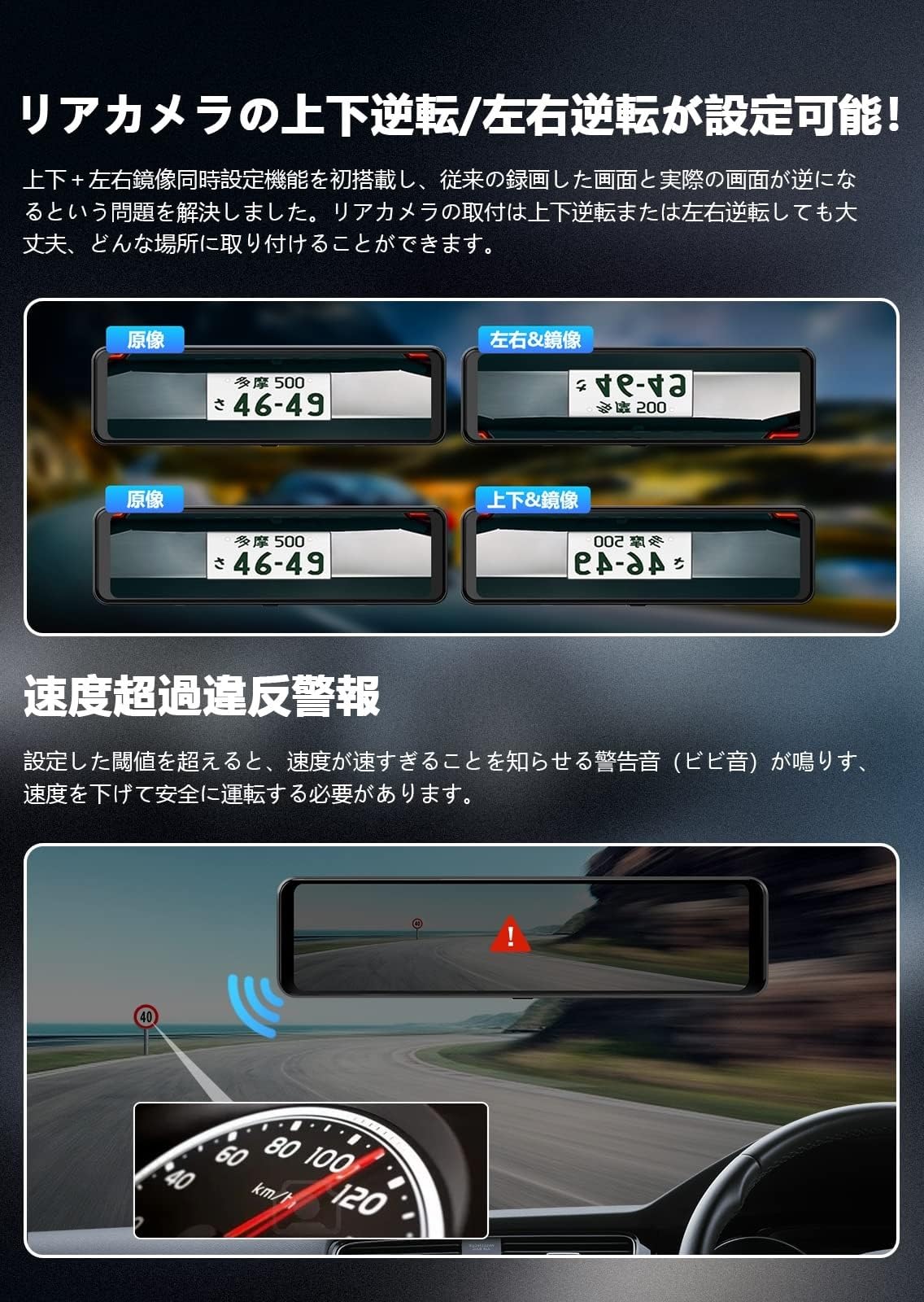 4Kドライブレコーダー 11インチミラー型 Amazon.co.jp: ドライブレコーダー ドライブレコーダー ミラー型 4K 11