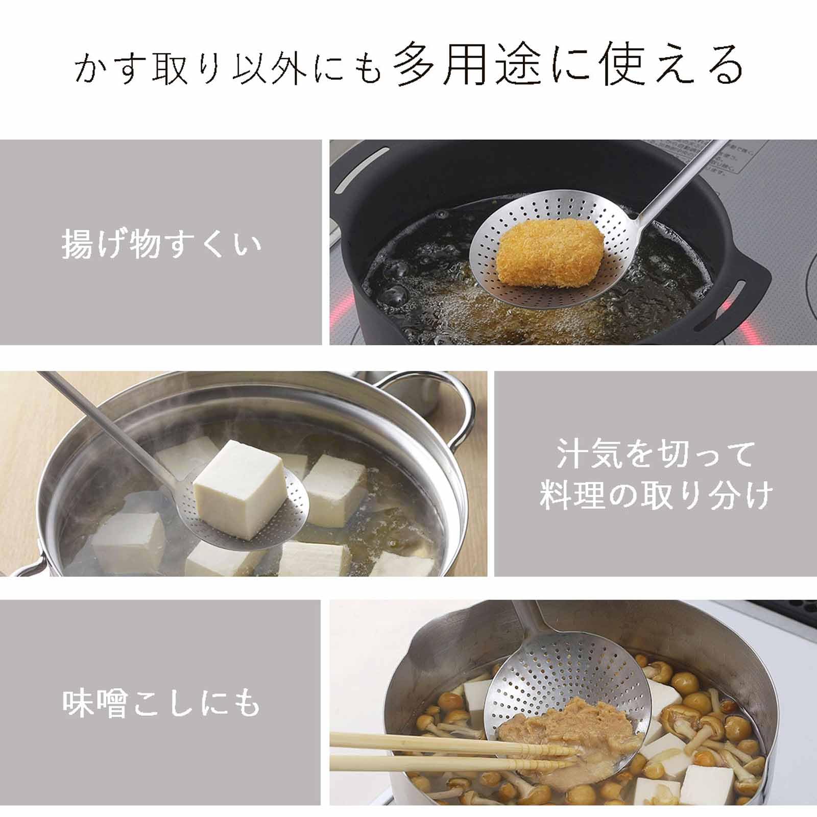 Amazon｜下村企販 継ぎ目のないカス揚げ II 【日本製】 食洗機対応