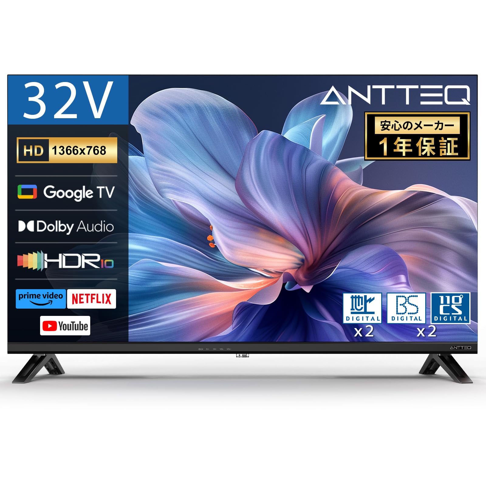 Amazon | ANTTEQ テレビ 32型 ハイビジョン 液晶 Google TV ネット動画