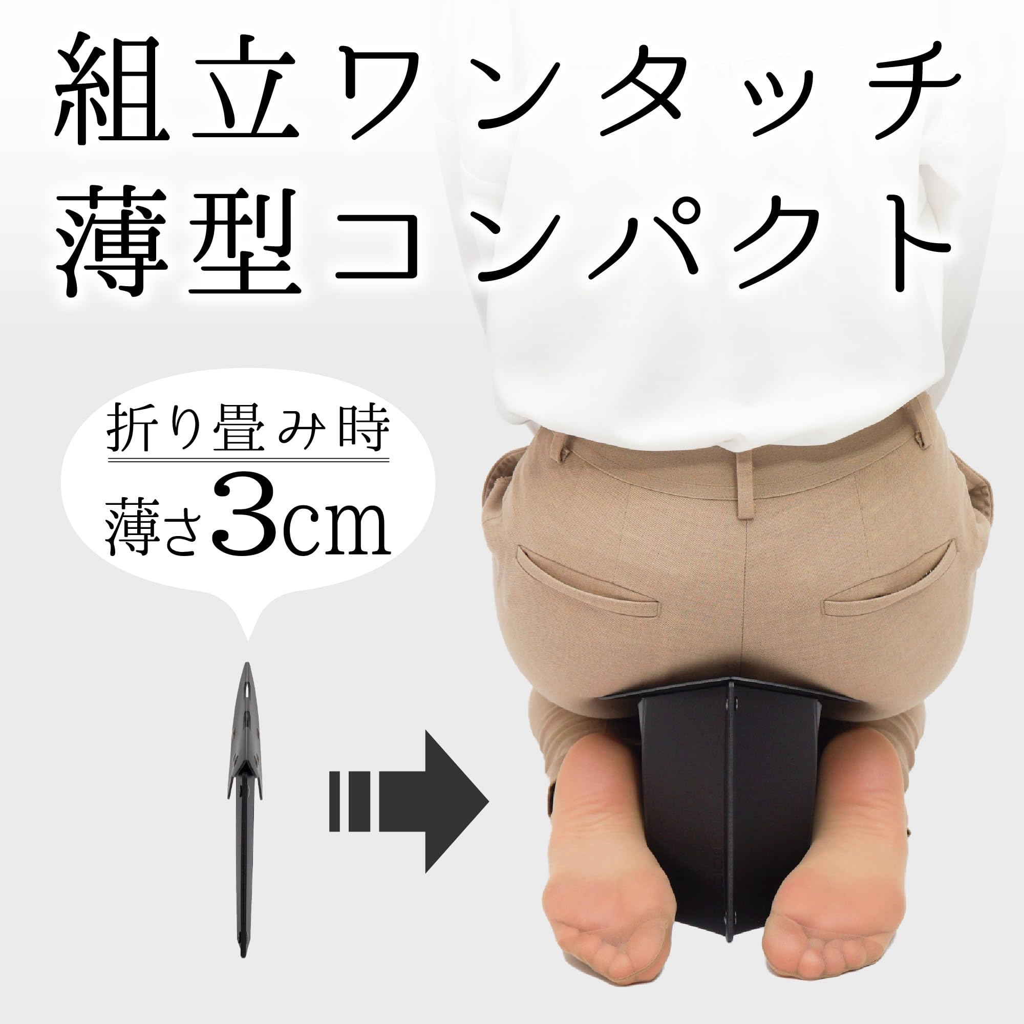 Amazon｜【SOLCION公式】PATATTO正座 2個セット 黒 正座椅子