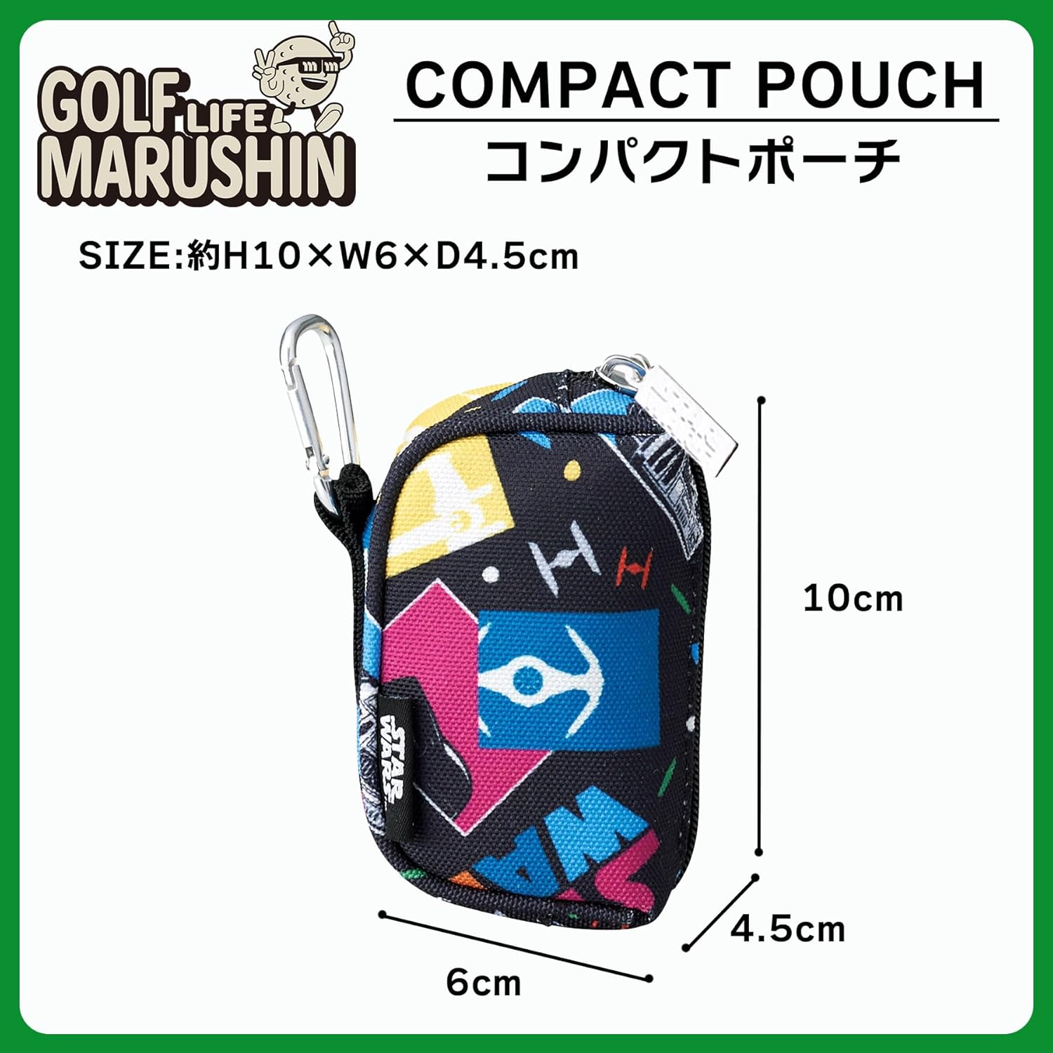 Marushin Golf Ball Case Star Wars Flake Icon Character with Carabiner 2535034300