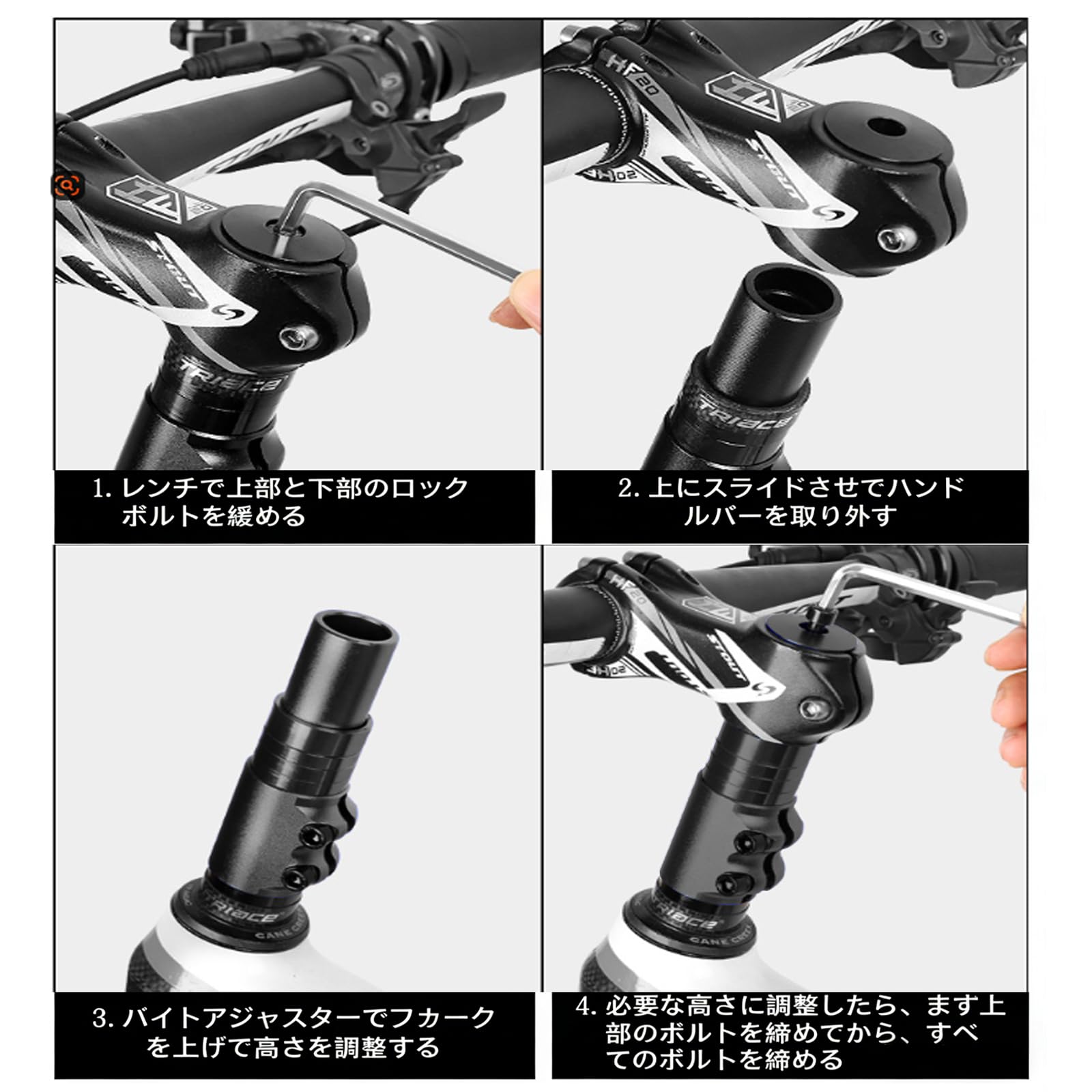 Amazon | YINKE 自転車ステムアダプター ハンドルアップエクステンダー