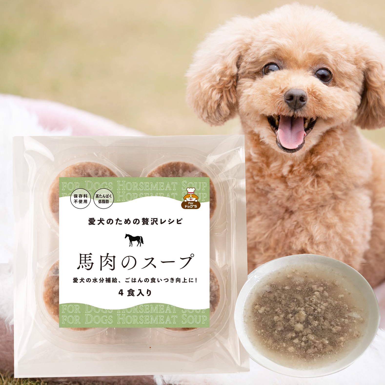 Amazon.co.jp: 宝屋本店 犬用 馬肉 スープ 無添加 高タンパク 低脂質